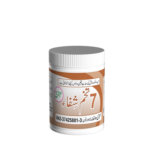 7 Takhm-e-Shifa