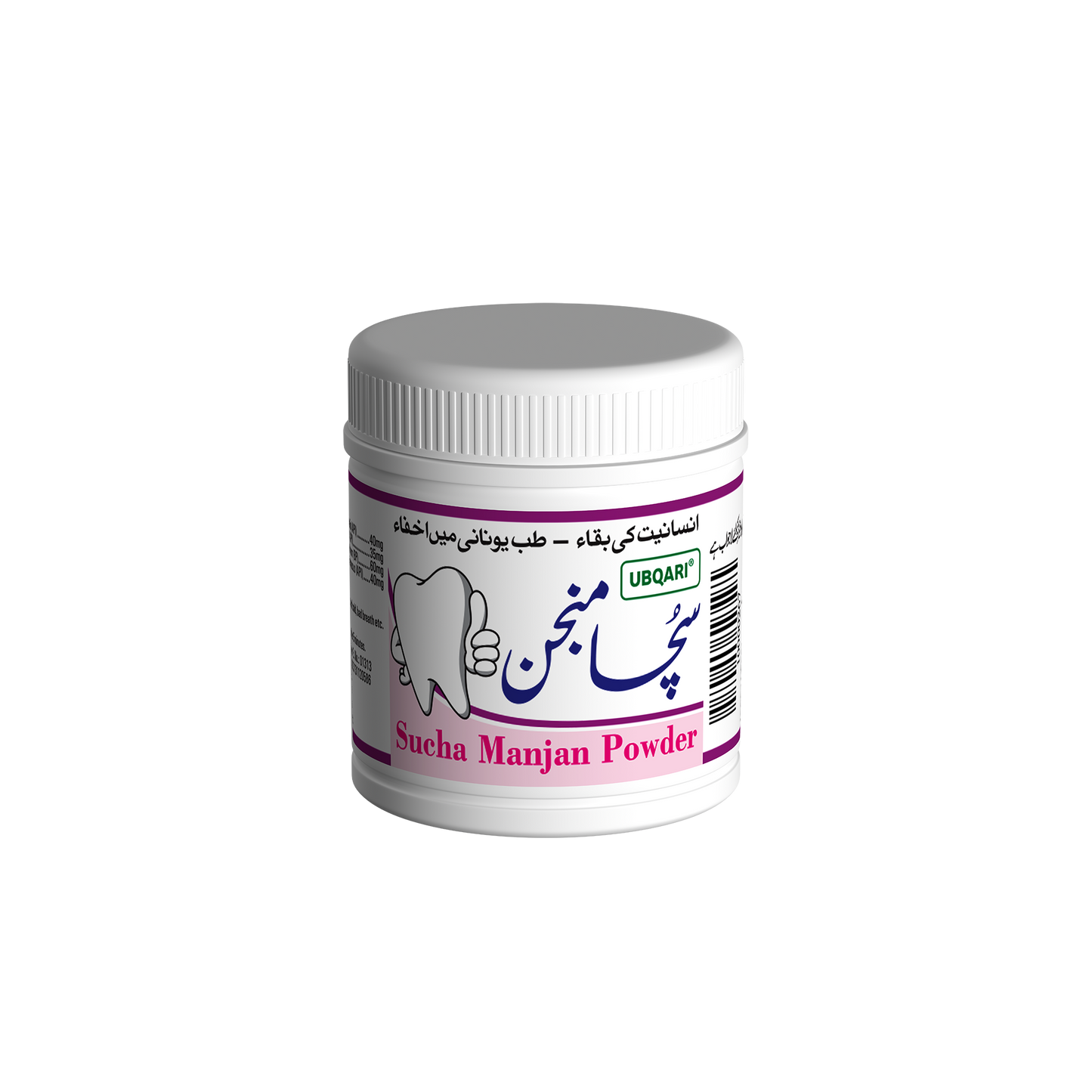 SACHA-MANJAN