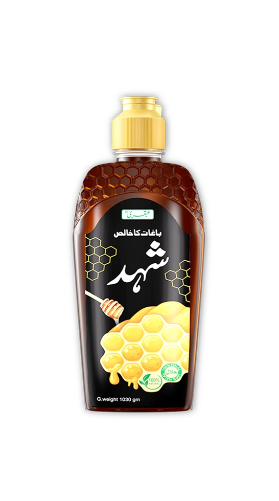 UBQARI SHAHED 1kg