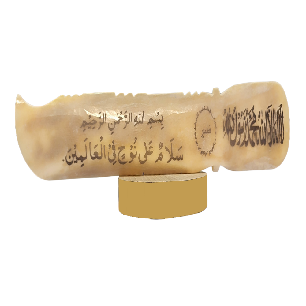 Camel Bone Decor