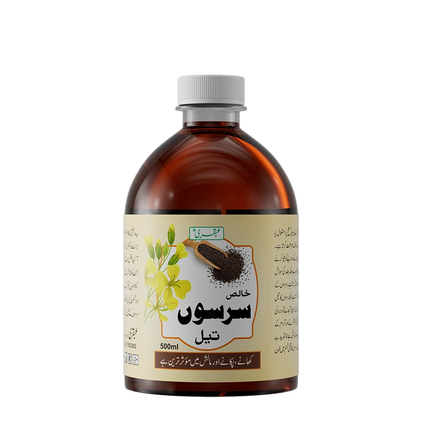 Ubqari Mustard Oil 500ml