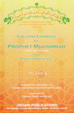 ubqari prophet pbuh practice contemporary science english volume 2 islamic book sunnah modern research buy online