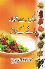 Secrets of Kitchen Healing