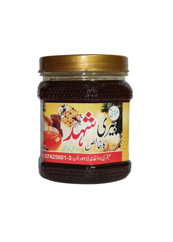 ubqari pure beri honey 1kg natural tonic traditional healing remedy buy online digestive health immunity wellness