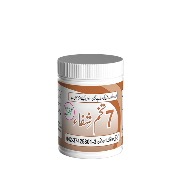 7 Takhm-e-Shifa