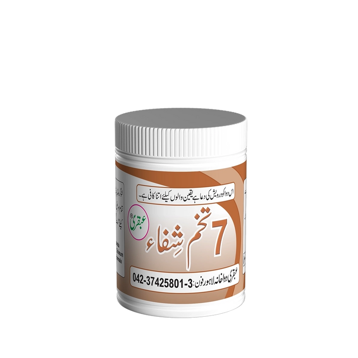 ubqari 7 takhm e shifa herbal medicine for diabetes blood pressure depression buy online