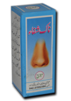 ubqari naak shifa nose drops natural allergy relief cold flu treatment nasal congestion remedy buy now online