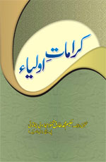 ubqari islamic book excellence of friends of allah spiritual teachings buy now