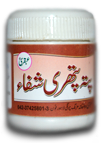 Shop Now Ubqari Pitta Pathri Shifa – Natural Remedy for Gallbladder Stones