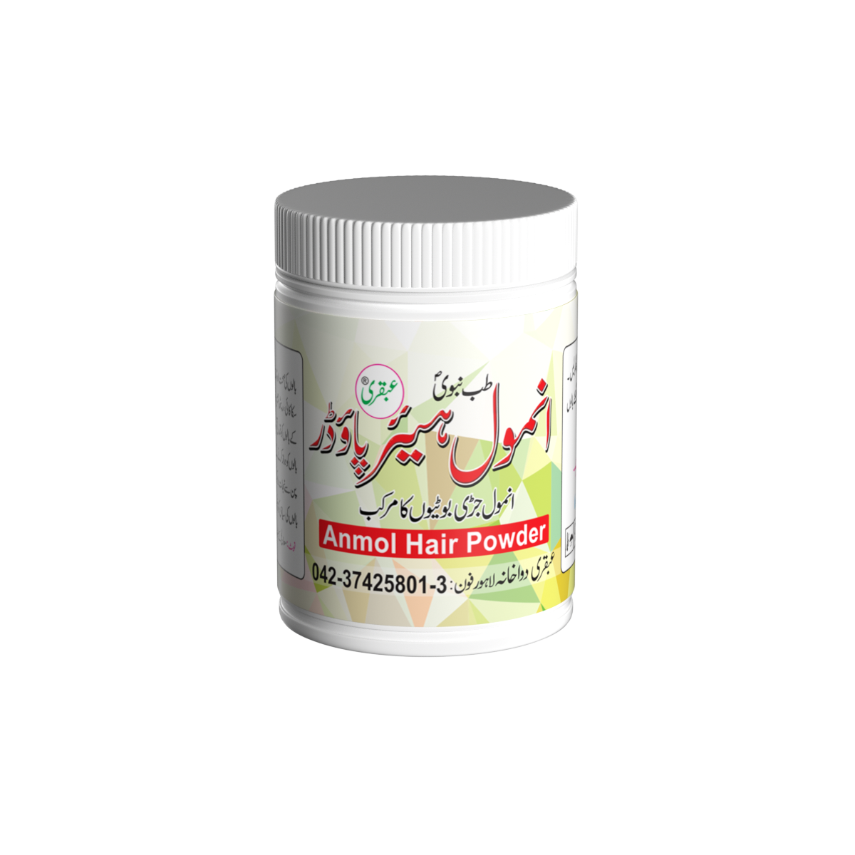 Ubqari Tib Nabvi Anmol Hair Powder