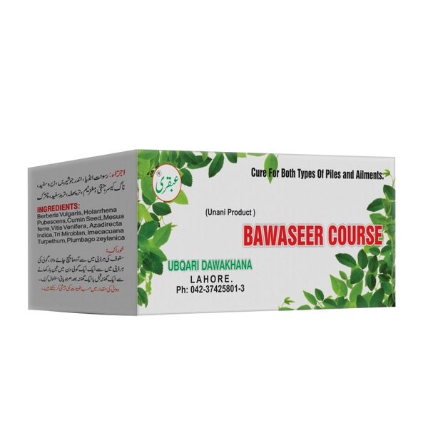 UBQARI BAWASEER COURSE