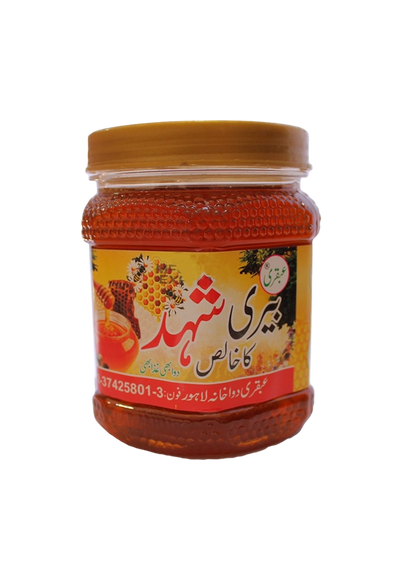 Ubqari Bery Honey 1 kg