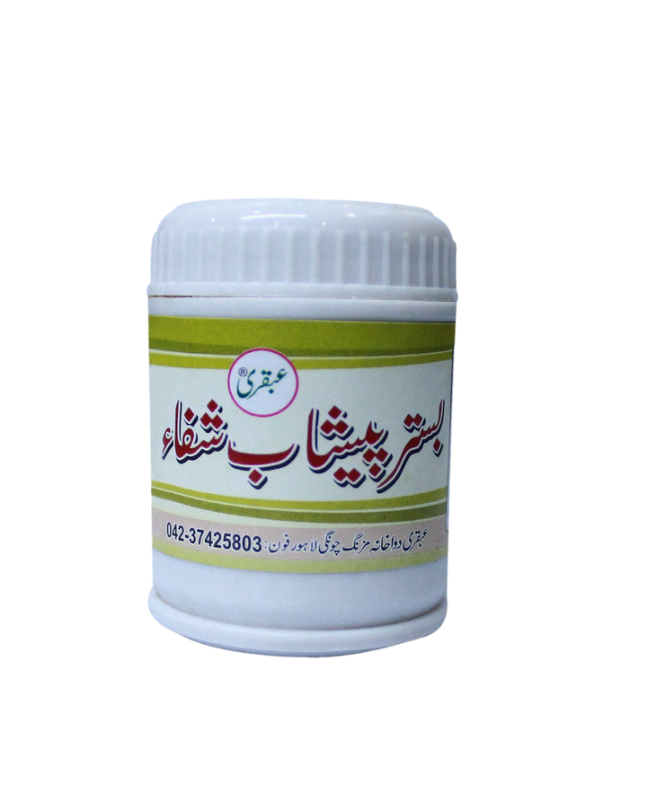 ubqari bol rok powder for bedwetting relief suitable for children adults and elderly buy now