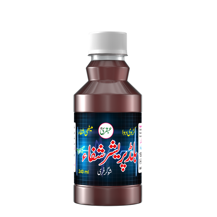 blood pressure shifa syrup ubqari herbal bp control medicine permanent relief natural treatment