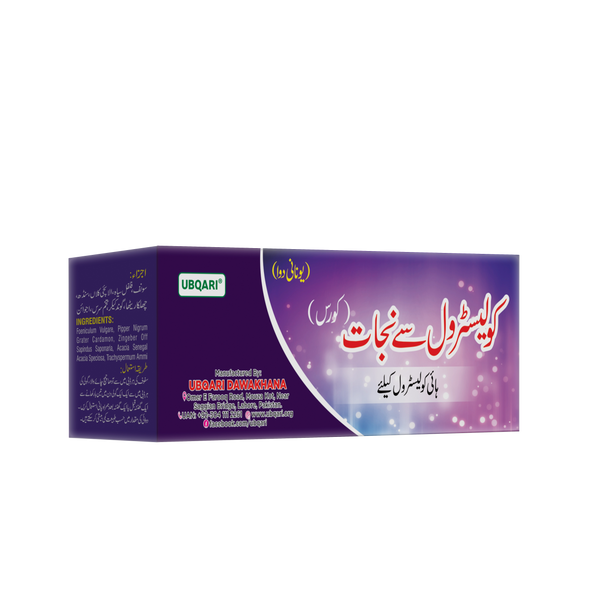 ubqari cholesterol treatment course online herbal supplement heart health buy now