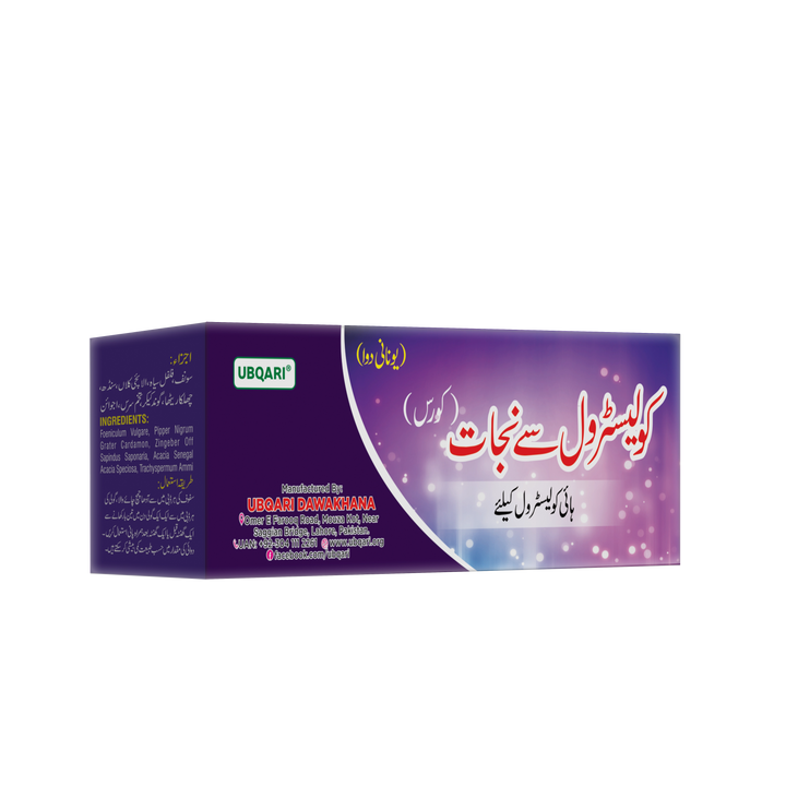 ubqari cholesterol treatment course online herbal supplement heart health buy now