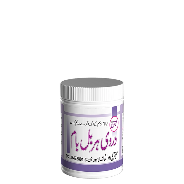 buy ubqari dardi herbal lap pain relief balm natural treatment for joint muscle nerve pain