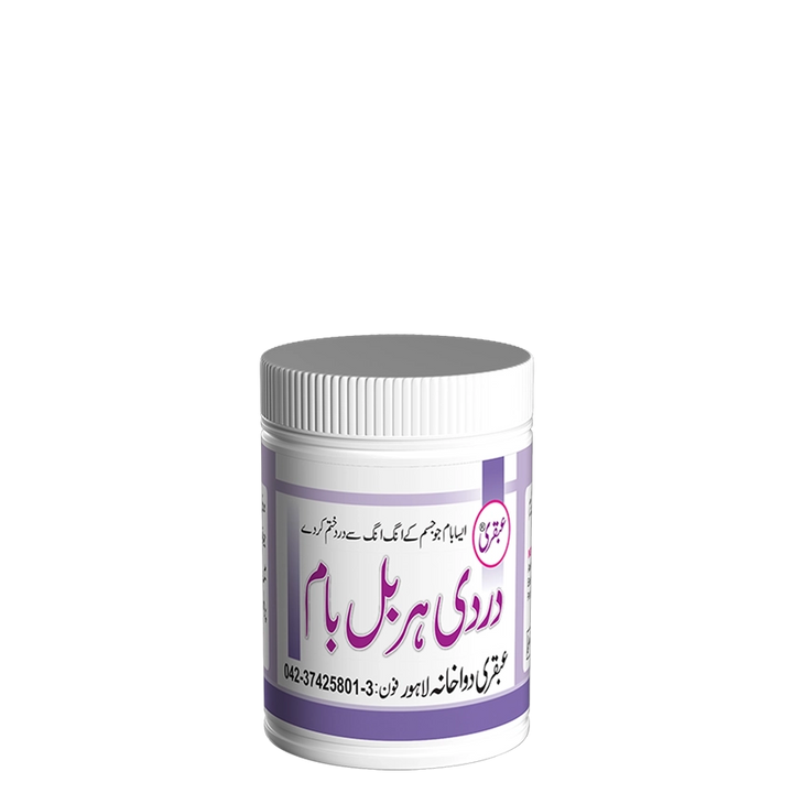buy ubqari dardi herbal lap pain relief balm natural treatment for joint muscle nerve pain
