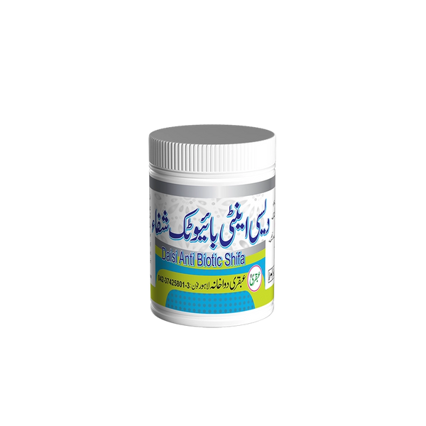 ubqari daisi antibiotic shifa acne treatment skin stomach relief natural herbal medicine buy online