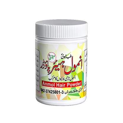 Ubqari Tib Nabvi Anmol Hair Powder