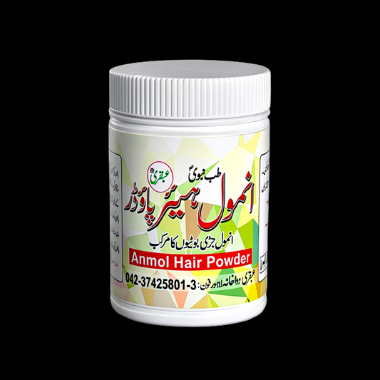Ubqari Tib Nabvi Anmol Hair Powder
