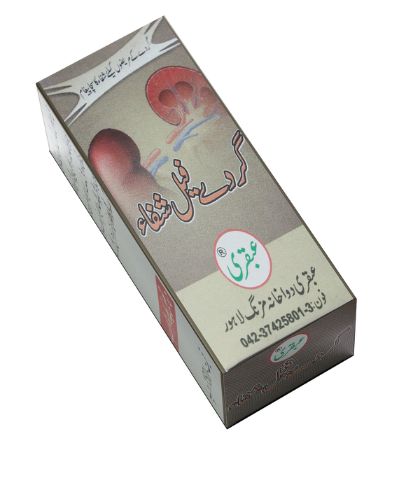 Ubqari Gurday Fail Shifa