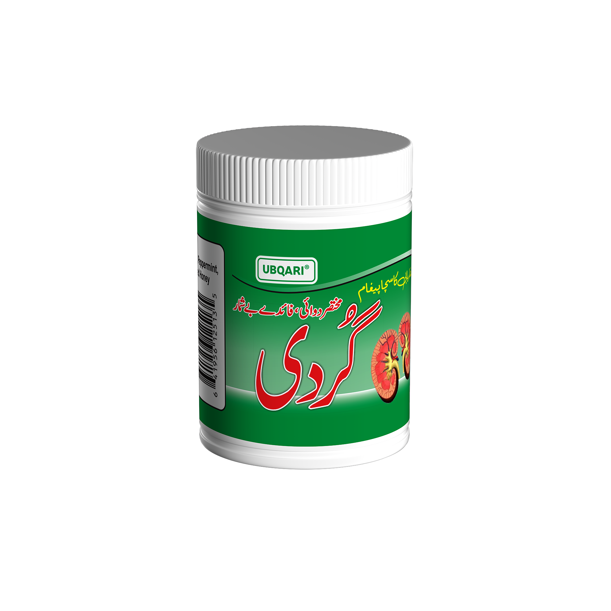 Ubqari Gurdi ubqari-gurdi
