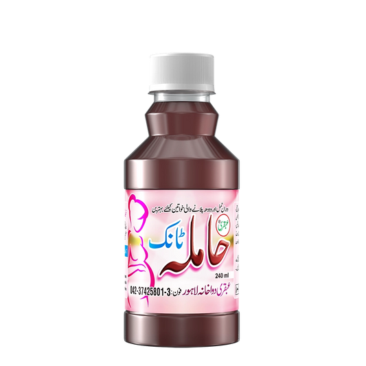Ubqari Hamila Tonic (A Tonic for Pregnant Woman)
