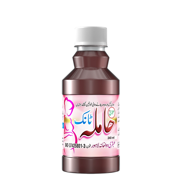 Ubqari Hamila Tonic (A Tonic for Pregnant Woman)