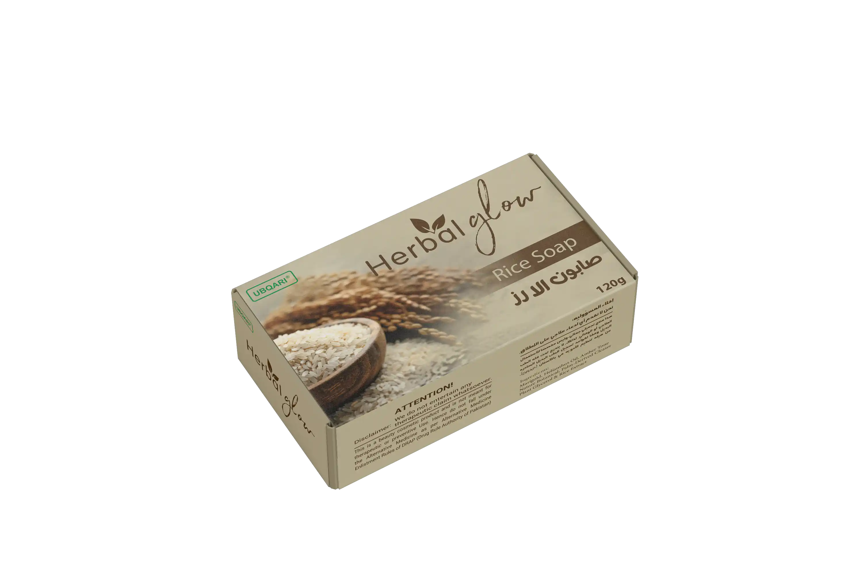 Herbal Glow Rice Soap – 120g | Natural Skin Brightening & Anti-Aging ...