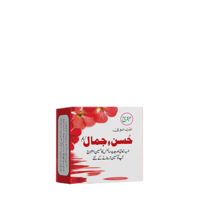 TIB-E-NABVI-(SAW)-HUSN-WA-JAMAL-(Cream)