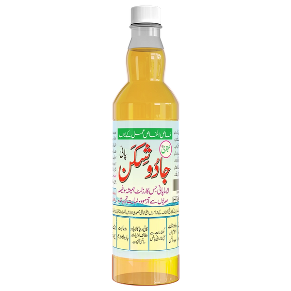 ubqari jado shikan pani magic dispelling water bottle for black magic evil eye protection buy now