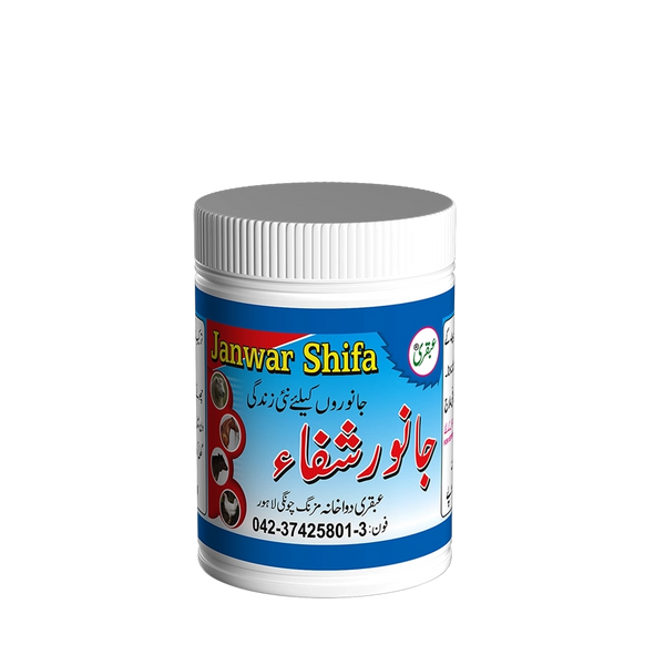 ubqari janwar shifa cattle health treatment digestive problems stomach pain buy online