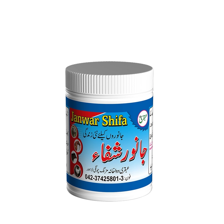ubqari janwar shifa cattle health treatment digestive problems stomach pain buy online