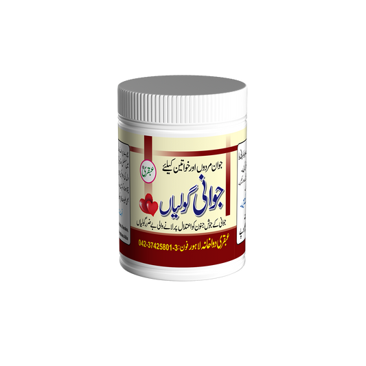 jawani goliyan ubqari herbal youth tablets for vitality balance natural wellness supplement order today