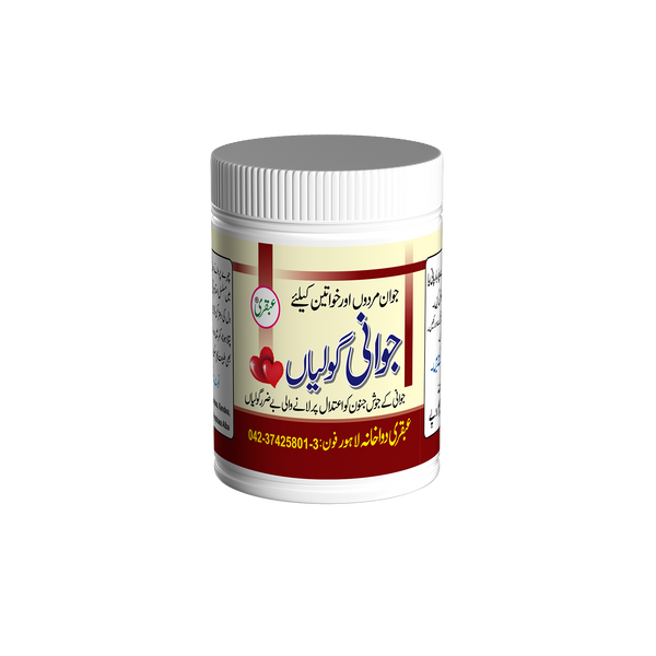 jawani goliyan ubqari herbal youth tablets for vitality balance natural wellness supplement order today