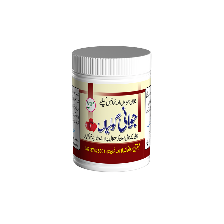 jawani goliyan ubqari herbal youth tablets for vitality balance natural wellness supplement order today