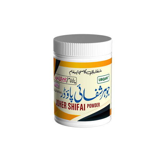 johar shifai powder ubqari brand herbal medicine for stomach pain asthma sleeplessness women health supplement order