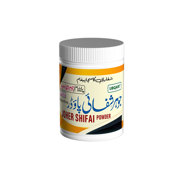 johar shifai powder ubqari brand herbal medicine for stomach pain asthma sleeplessness women health supplement order