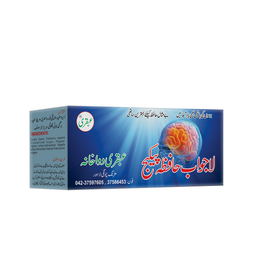 ubqari la jawab hafza package memory booster supplement for students professionals buy now