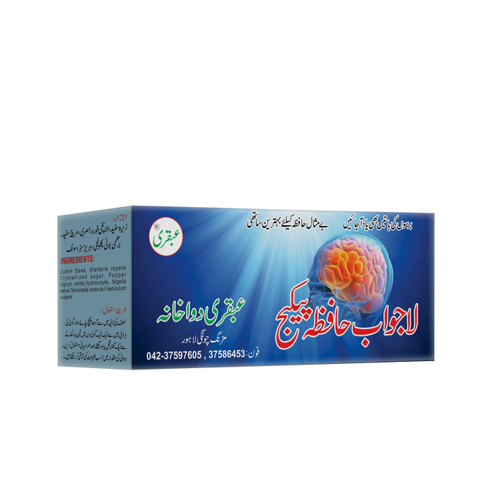 ubqari la jawab hafza package memory booster supplement for students professionals buy now