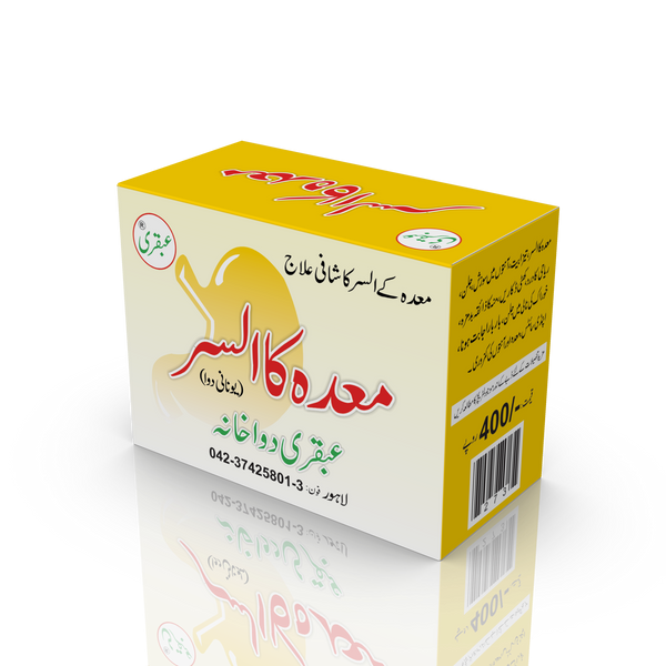 ubqari meday ka alsar course natural herbal stomach ulcer treatment powder digestive health supplement buy now