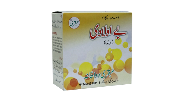 Ubqari Be-Auladi Course