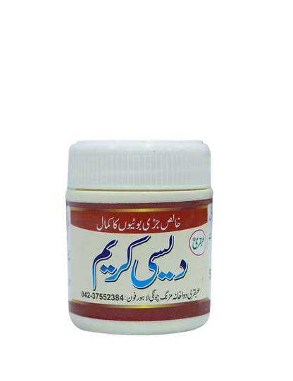 ubqari desi cream natural skincare for acne scars burns dryness all skin types buy online