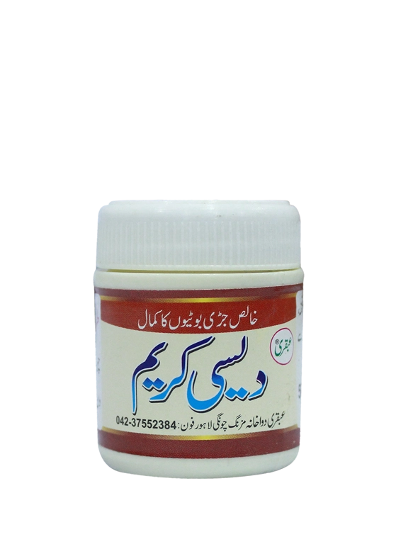 ubqari desi cream natural skincare for acne scars burns dryness all skin types buy online