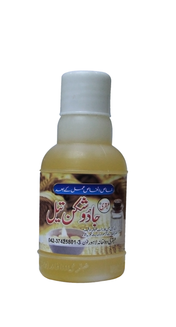 Ubqari Jadu Shikan Oil