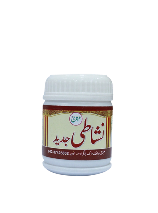 Ubqari NISHATI JADEED