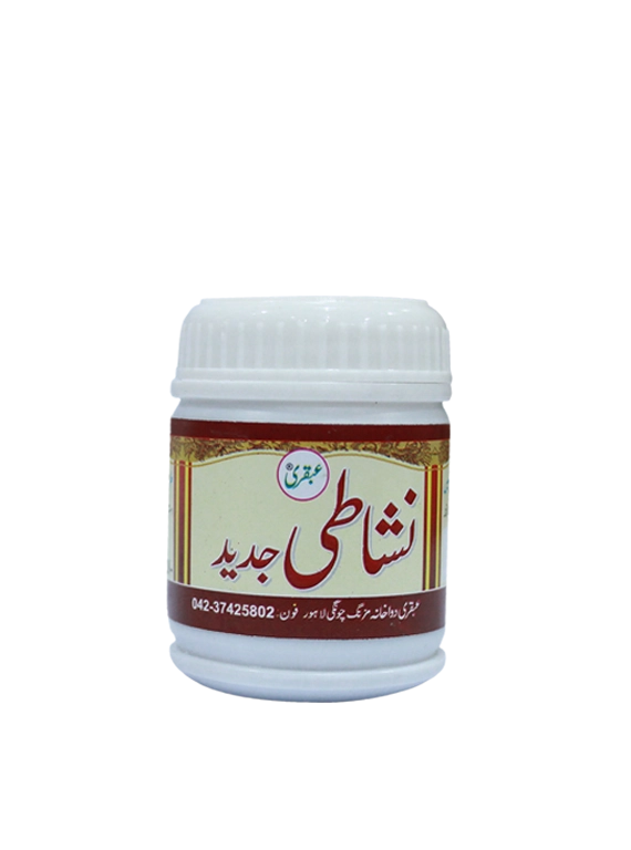 Ubqari NISHATI JADEED