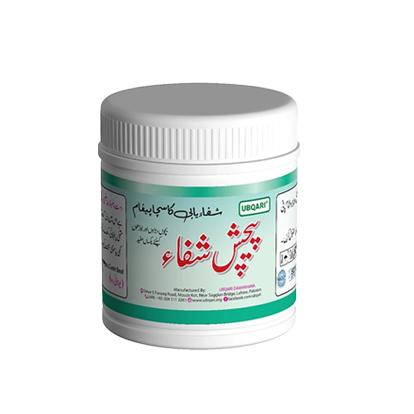 UBQARI PECHISH SHIFA