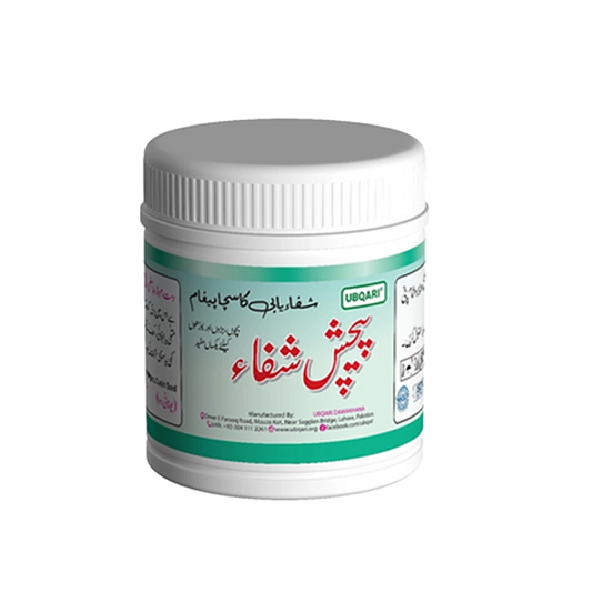 UBQARI PECHISH SHIFA